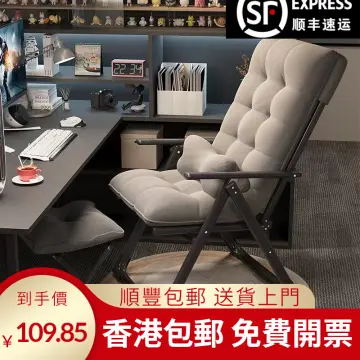 Ergonomic Chair Sleep Best Price in Singapore Feb 2024 Lazada