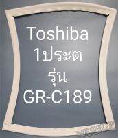 ขอบยางตู้เย็น Toshiba 1 ประตูรุ่นGR-C189