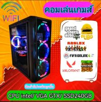 คอมพิวเตอร์เล่นเกมส์ CPU i5 RAM / 16 GB/ SSD 240GB