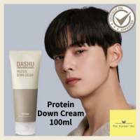 DASHU Protein Down Cream 100ml. น้ำยายืดผมตรง