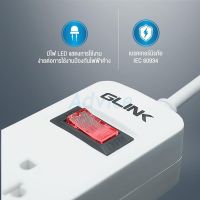 Power Bar 6 ช่อง 3 ขา สายยาว 1.5 3 5เมตร ปลั๊กไฟสำหรับต่อพ่วงอุปกรณ์ไฟฟ้า Glink