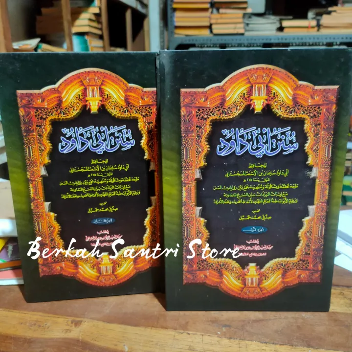 Sunan Abi Dawud / Kitab Sunan Abi Dawud Makna Pesantren Petuk | Lazada ...