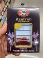 หญ้าฝรั่น ตรา เอล เอวิออน 0.38g Saffron El Avion Brand Product of Spain Azafran en Hebras แซฟฟรอน