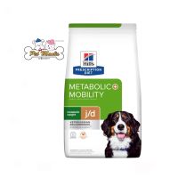 Hills® Prescription Diet® Metabolic + Mobility Canine 3.85  kg