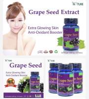 สารสกัดจากเมล็ดองุ่น Grape Seed x 1 ขวด 30 เม็ด เดอะ เนเจอร์ เกรฟซีด บำรุงผิว ผิวใส ผิวเนียนใส บำรุงผิวกระจ่างใส The Nature Grape Seed Extract