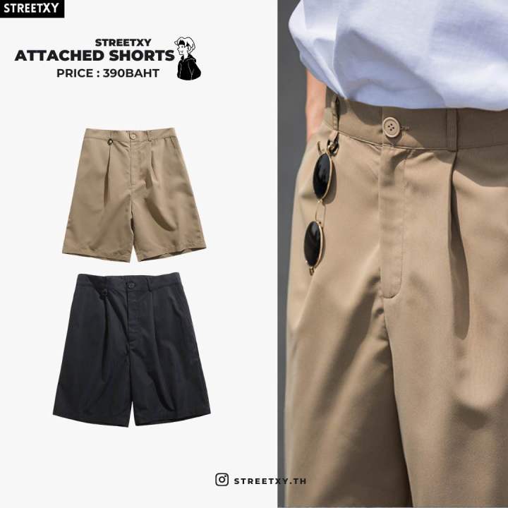 streetxy-attached-shorts