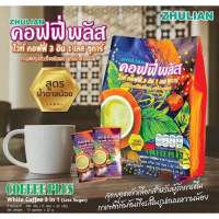 (ซูเลียงส้ม) Coffee Plus White Coffee 3 in 1 Less Sugar (สูตรน้ำตาลน้อย)