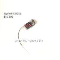 รีซีฟ Radiolink R6DS ใช้ได้กับวิทยุ Radiolink AT9S Pro