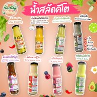 Keto Dressing  น้ำสลัด คีโต  Keto lowcarb