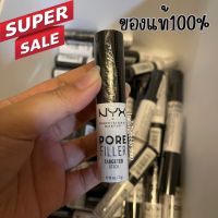 ?ของแท้? Nyx pore filler stick 3 g.