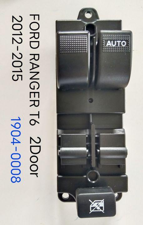 สวิทซ์กระจก-ไฟฟ้า-ford-ranger-t6-2ประตู-ปี-2012-2015