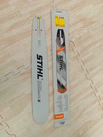 บาร์เลื่อยยนต์ 21นิ้ว stihl แท้100%สำหรับรุ่น070