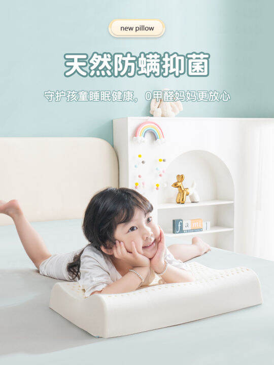 Children's latex hot sale pillow