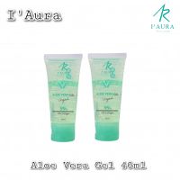 IAura อออร่า เจลว่านลดสิว หน้าใสผัวหลงง แพ็คเกจใหม่
แท้100% ( 1 Set มี 2 ชิ้น) ဝက်ခြံပျောက်ကော်လဂျင်ဂျယ် 2 ဗူး ?