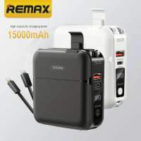 REMAX RPP-20 เพาเวอร์แบงค์ 15000mAh แบตเตอรี่สำรอง ปลั๊กและแบตพร้อมสายชาร์จในตัวเดียว ที่ชาร์จเร็วType-C To Lightning