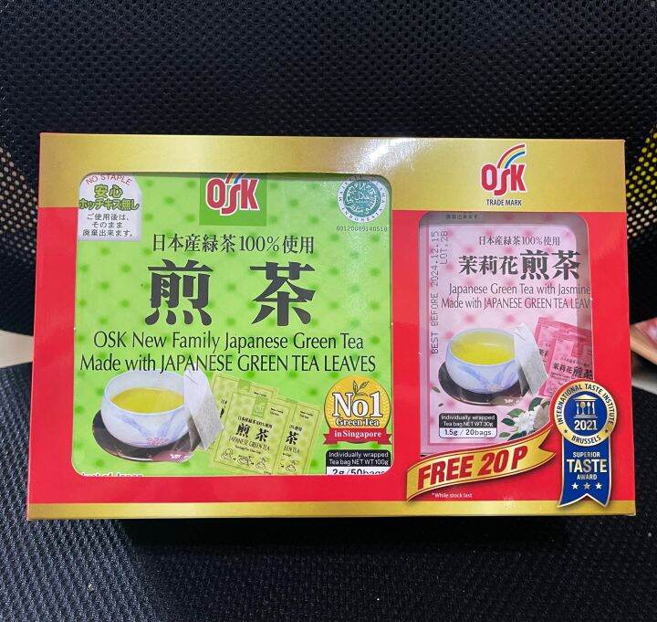 OSK 100 Japanese Green Tea 50 bags with 20 bags of Japanese Green tea