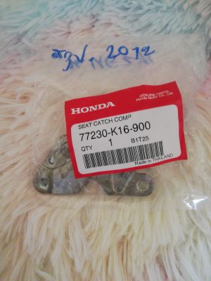 ชุดล็อคเบาะ Honda Scoopy-i New / สกู๊ปปี๊ไอ ปี2012 (แท้ศูนย์)