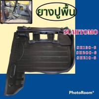 ยางปูพื้น รถขุด รถแม็คโคร ซูมิโตโม SUMUTOMO SH 130-6 SH 200-6 SH210-6 ยางรองพื้น ถาดรองพื้น #อะไหล่รถขุด #อะไหล่รถแมคโคร #อะไหล่แต่งแม็คโคร  #อะไหล่ #รถขุด #แมคโคร #แบคโฮ #แม็คโคร #รถ #เครื่องจักร #อะไหล่แม็คโคร