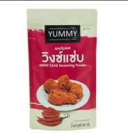 #ส่งฟรี# ยัมมี่ ผงปรุงรส รสวิงซ์แซ่บ 500 กรัม Yammy wing zaab 500 g