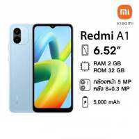 Redmi A1 3/32GB เครื่องใหม่ศูนย์ไทย ประกันศูนย์