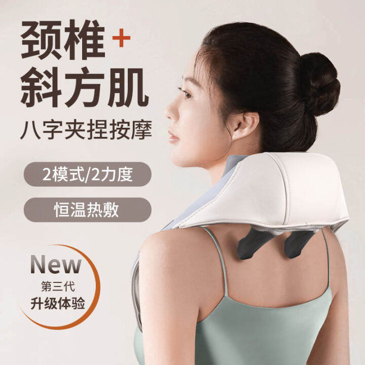 Oblique Muscle Shoulder And Neck Massager Clip Kneading Electric