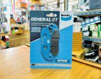 ผ้าดิสเบรคหน้า Bendix สำหรับ ฮอนด้า Click เก่า  ADV   Air Blade เก่า รหัสMD5 ของแท้100%