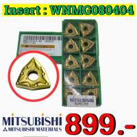 Insert : WNMG080404-MA