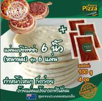 | แป้งพิซซ่า Finn Pizza แผ่นแป้งพิซซ่าสำเร็จรูป (หนานุ่ม)ขนาด 6นิ้ว ชุด 6 แผ่น ซอสพิซซ่าเกรดพรีเมี่ยม รสชาติแบรนด์ดัง (สำหรับทาแผ่นแป้งพิซซ่า) บรรจุ 100g. 4ซอง