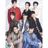 นิตยสาร สุดสัปดาห์ฉบับพิเศษ  Collectible Issue : July 2021 (ปก Milliion boys / Minnie G(I)-DLE)