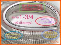 สายใยลวดZEMใช้กับอาหารได้มีขนาด1-3/4,2”,2-1/2,3”