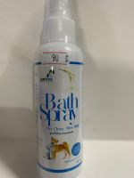 Petme Bath spray สเปร์ยอาบน้ำแห้งกลิ่นน้ำนมข้าวหอมมาก  ขนาด 100ml สูตรเพิ่มน้ำมันนกกระจอกเทศ อาบสะอาดและกลิ่นหอมติตตัวน้องๆนาน??? ✅กลิ่นน้ำนมข้าว