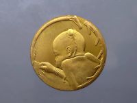เหรียญวันเด็ก เหรียญที่ระลึกงานวันเด็กแห่งชาติ ประจำปี ปี พศ.2543 จากกรมธนารักษ์ ชนิดทองแดง #ของสะสม #ของที่ระลึก