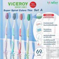 แปรงสีฟัน Viceroy Since 1961 รุ่น Super Spiral Colours Thin Plus