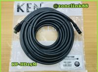 15M HDMI CABLE รุ่น KP-HD15M