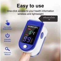 HOTเครื่องตรวจโควิค19 เครื่องวัดออกซิเจนปลายนิ้ว Pulse Oximeters