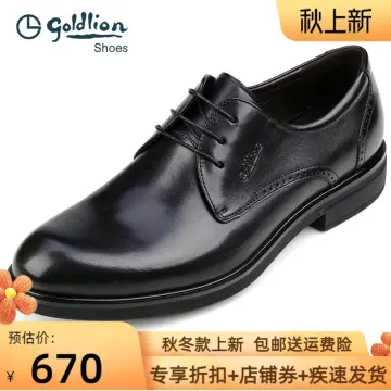 Men's formal hot sale shoes wide