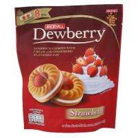 Dewberry ดิวเบอร์รี่ คุกกี้ สตรอว์เบอร์รี่สอดไส้ครีม 144 กรัม