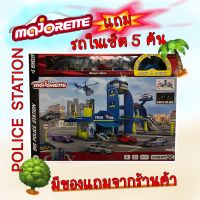 Majorette Big police station ชุดของเล่น สถานีตำรวจ กล่องใหญ่ โมเดลรถ โมเดลรถเหล็ก รถของล่น