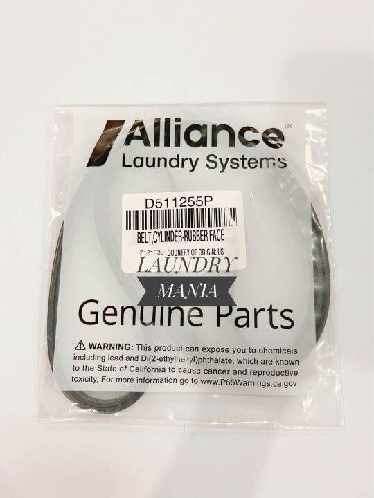 Speed Queen Dryer Belt 511255P Lazada PH