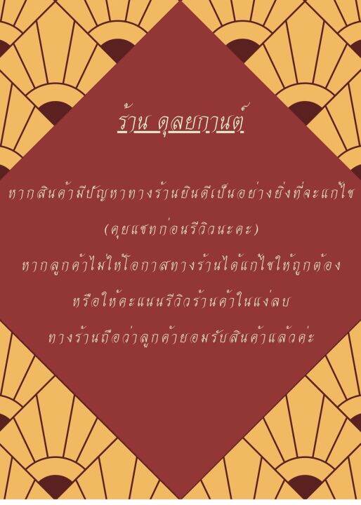 สร้อยคอ-3-กษัตรย์-1-ชิ้น-สร้อยคอผู้หญิง-สร้อยคอผู้ชาย-ลายn