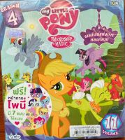 [VCD] My Little Pony Friendship is Magic Season 4 Vol.11 / มายลิตเติ้ลโพนี่ มหัศจรรย์แห่งมิตรภาพ ปี 4 Vol.11 ผลลัพท์แห่งการหลอกลวง เสียงไทยเท่านั้น