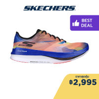 Skechers สเก็ตเชอร์ส รองเท้าผู้ชาย รองเท้าวิ่ง Men GOrun Speed Freek Intense Running Shoes - 246049-BKMT HYPER ARC, Carbon Infused, Hyper Burst