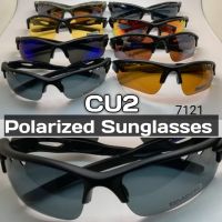 CU2 7121 SUNGLASSES POLARIZED LENS แว่นตากันแดด แนวsport แว่นกีฬา แว่นจักรยาน