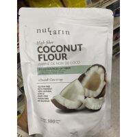 แป้งมะพร้าวใย อาหารสูง ตรา ณัฐรินทร์ 300 g. Nuttarin High Fiber Coconut Flour