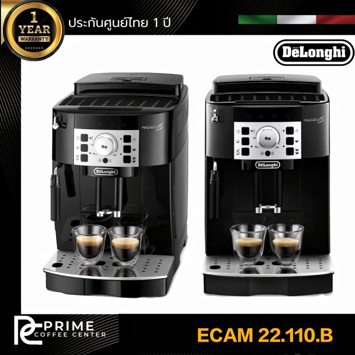 delonghi-ecam-22-110-เครื่องชงกาแฟสดอัตโนมัติ-delonghi-magnifica-s-รุ่น-ecam-22-110-b