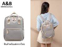 กระเป๋าเป้มินิมอล สไตล์เกาหลี A&amp;B Minimal Back Pack กระเป๋าผ้าโพลีเอสเตอร์งาน OEM เกรดพรีเมียม