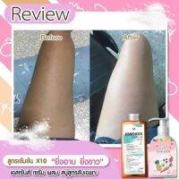 (พร้อมส่ง) สบู่สูตรลับเฉพาะ 1 ฟรี 1 ( เอสเซ้นส์ ) คุ้มมาก ขาวไว มาก 900 g