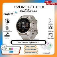 ฟิล์มไฮโดรเจล Hydrogel Film Garmin Epix Pro 2 คุณภาพสูง เต็มจอ พร้อมอุปกรณ์ติดฟิล์ม