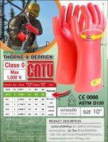 IEC 60903-CATU Electrical Insulation Gloves รุ่น Class 1 (CGM-1) แรงดันไฟฟ้าไม่เกิน 7,500V
ปลอดภัย เมื่อต้องจับอุปกรณ์-สิ่งของ ที่อาจมีไฟฟ้ารั่วไหล
ใช้ในการติดตั้ง หม้อแปลงไฟฟ้าแรง-แรงต่ำ (HV-LV)