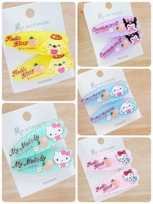 สุดคุ้ม ยกโหล12แผง กิ๊บติดผมsanrio งานสวย พร้อมส่งจากไทย(คละแบบ)